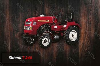 Минитрактор Shtenli T-240 (24 л.с.)