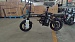 Складной Электровелосипед Shtenli Zsun Model F8  10.4A
