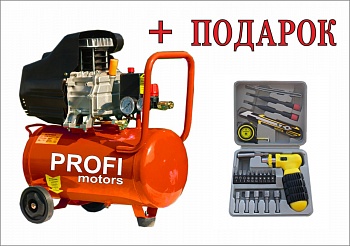 Компрессор PROFI MOTORS 50 PRO