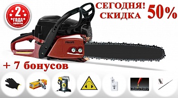 Бензопила Profi 3500