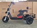 Электроскутер Трицикл Shtenli Model 104