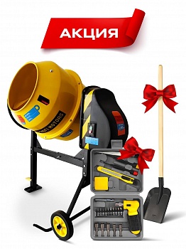 Бетономешалка Profi V 150 (1 кВт) 